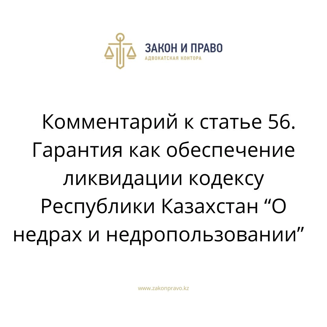 АMANAT партиясы және Заң және Құқық адвокаттық кеңсесінің серіктестігі аясында елге тегін заң көмегі көрсетілді